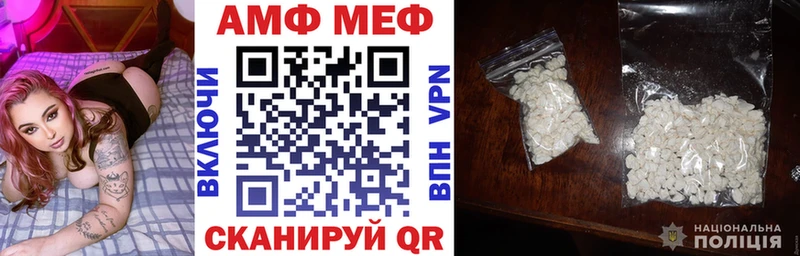 Amphetamine 97%  Серов 