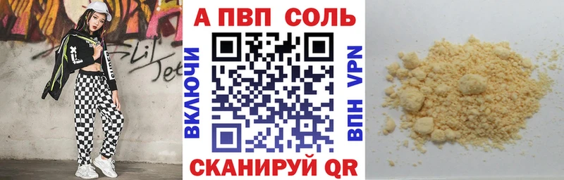 Alpha PVP СК  Серов 
