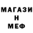 МЕФ мяу мяу Valerii Krykun
