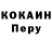 Кодеиновый сироп Lean Purple Drank Timpov JT