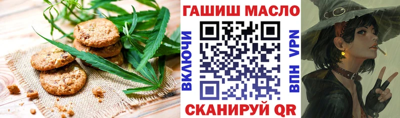 Canna-Cookies конопля  OMG ссылки  Серов 
