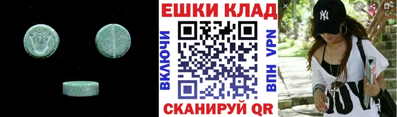 даркнет сайт  Серов  ЭКСТАЗИ 99% 