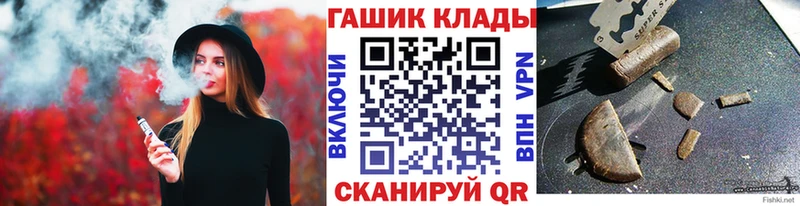 ГАШ Cannabis  Серов 