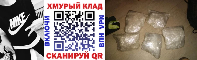 ГЕРОИН афганец  Серов 