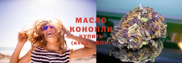 меф VHQ Беломорск