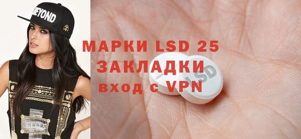 кокаин VHQ Белокуриха