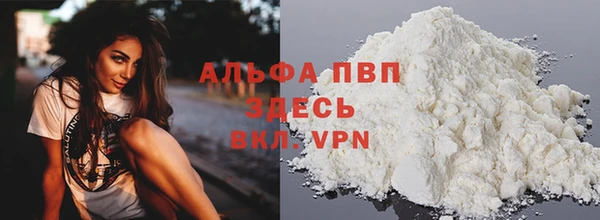 стафф Белоозёрский