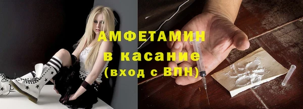 стафф Белоозёрский