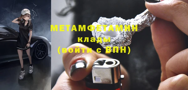 меф VHQ Беломорск