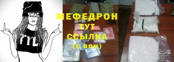 меф VHQ Беломорск