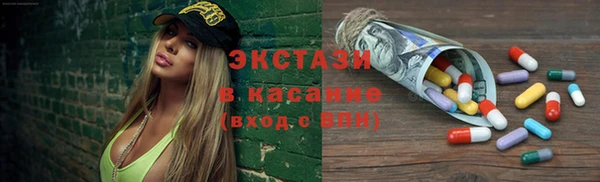 стафф Белоозёрский