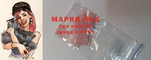 соль ск Балабаново