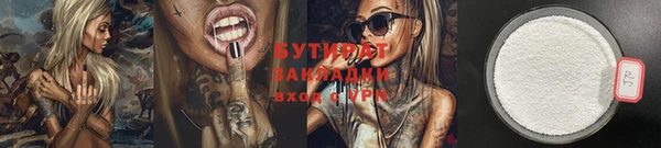 меф VHQ Беломорск