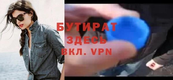 кокаин VHQ Белокуриха
