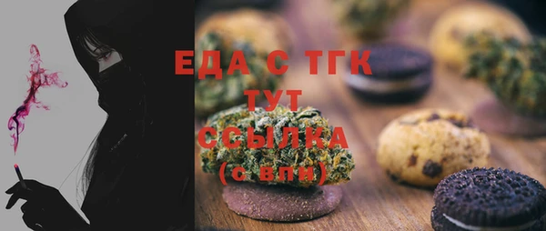 кокаин VHQ Белокуриха