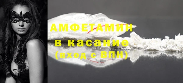 соль ск Балабаново
