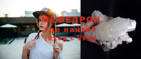 стафф Белоозёрский