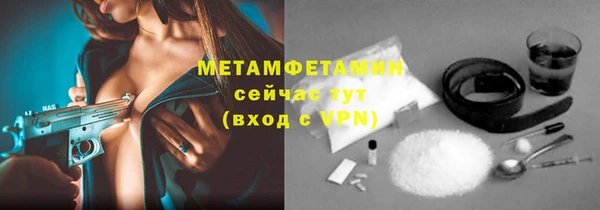кокаин VHQ Белокуриха