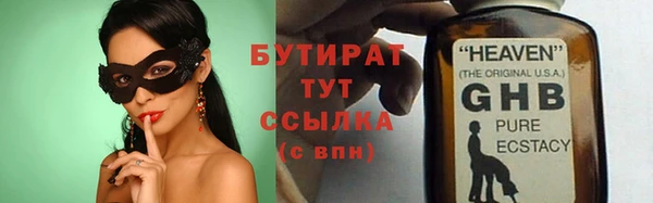меф VHQ Беломорск