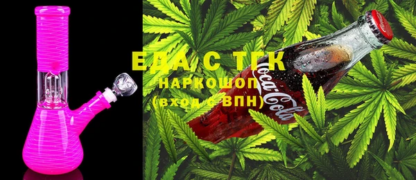 кокаин VHQ Белокуриха