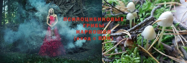 кокаин VHQ Белокуриха