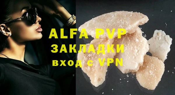 стафф Белоозёрский
