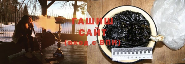 стафф Белоозёрский