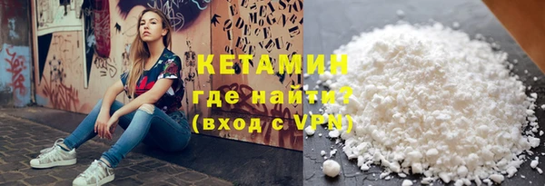 кокаин VHQ Белокуриха