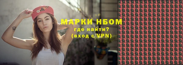 меф VHQ Беломорск