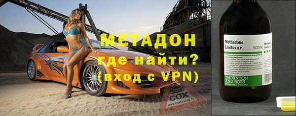 меф VHQ Беломорск