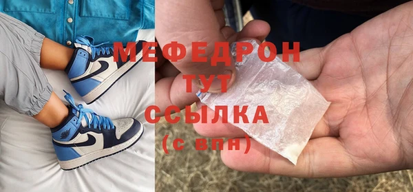 меф VHQ Беломорск