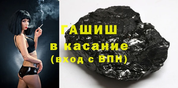 кокаин VHQ Белокуриха
