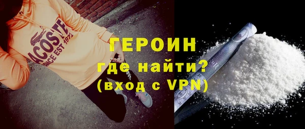 кокаин VHQ Белокуриха