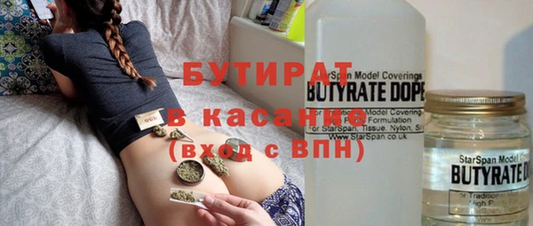 кокаин VHQ Белокуриха
