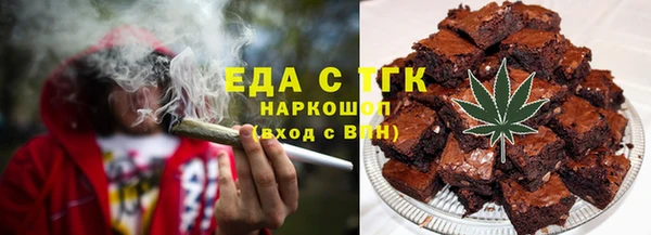 кокаин VHQ Белокуриха