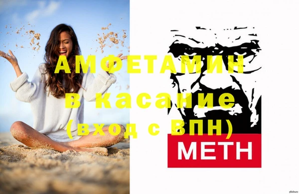 меф VHQ Беломорск