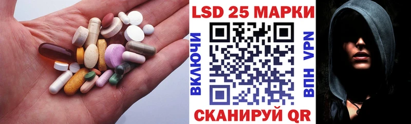 LSD-25 экстази ecstasy  Серов 