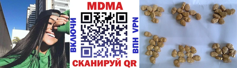 МДМА молли  Серов 