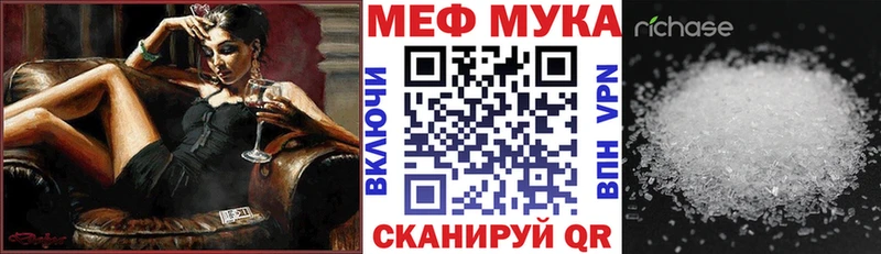 мориарти официальный сайт  что такое наркотик  Серов  МЯУ-МЯУ VHQ 