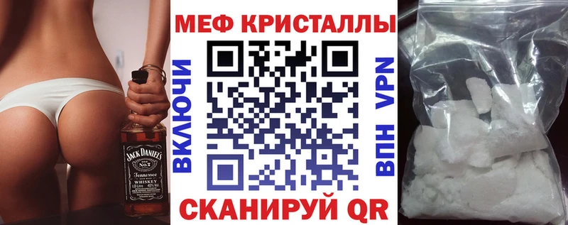 Меф  Серов
