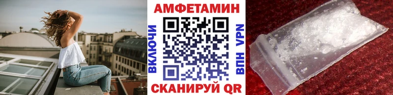 МЕТАМФЕТАМИН мет  где можно купить   Серов 