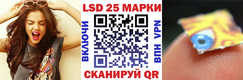 Марки NBOMe 1,8мг  Серов 
