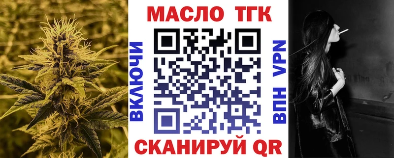 наркота  Серов  ТГК Wax 